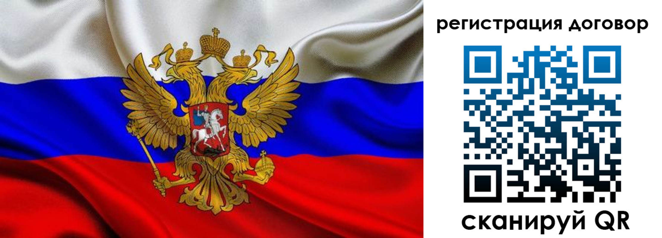 купить прописку в Канске